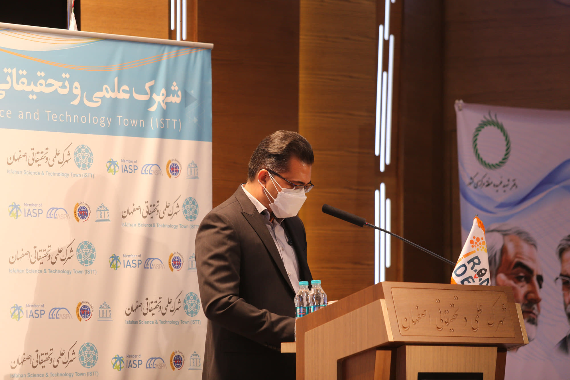 رویداد ایران ایدکس